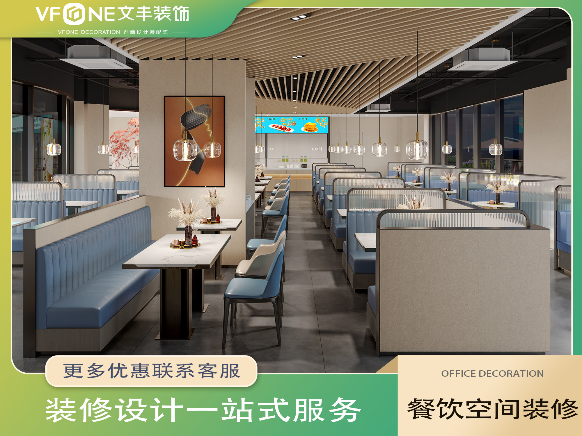 烤肉店設(shè)計