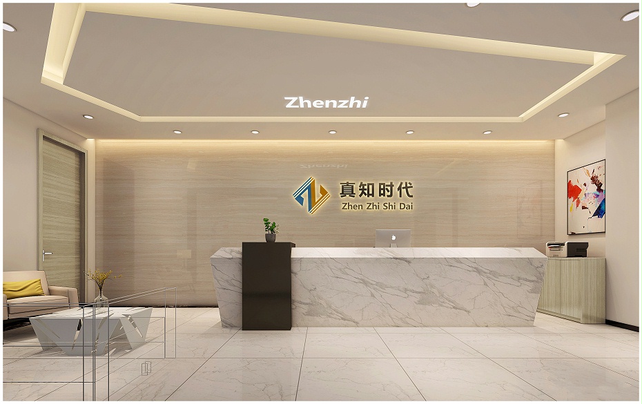 深圳寫字樓裝修