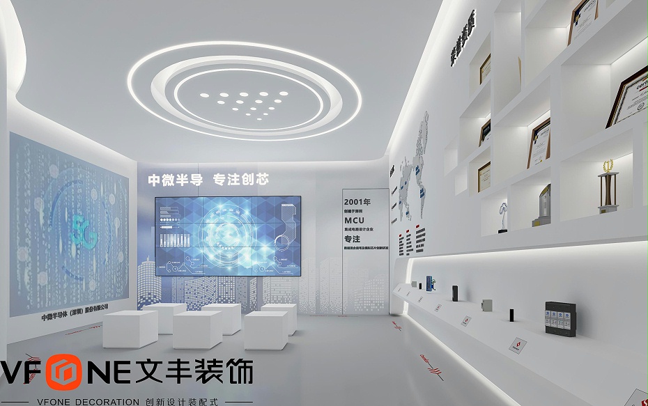 深圳專業(yè)展廳設(shè)計(jì)公司-文豐裝飾