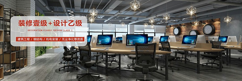 文豐裝飾-裝修公司 (3) 文豐裝飾-裝修公司 (3)