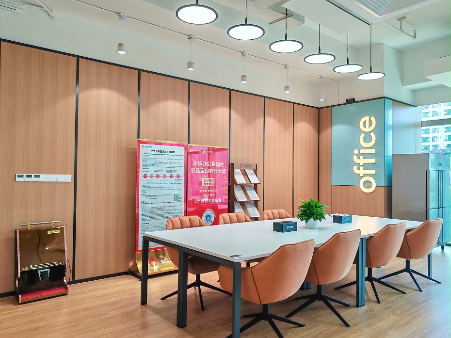 辦公空間裝修