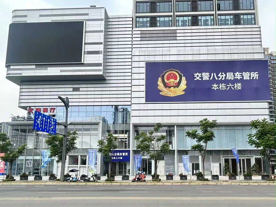 車(chē)管所裝修設(shè)計(jì)