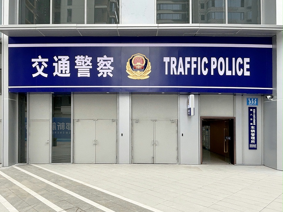 政務(wù)空間設(shè)計(jì)