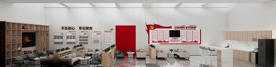 黨建活動(dòng)中心設(shè)計(jì)