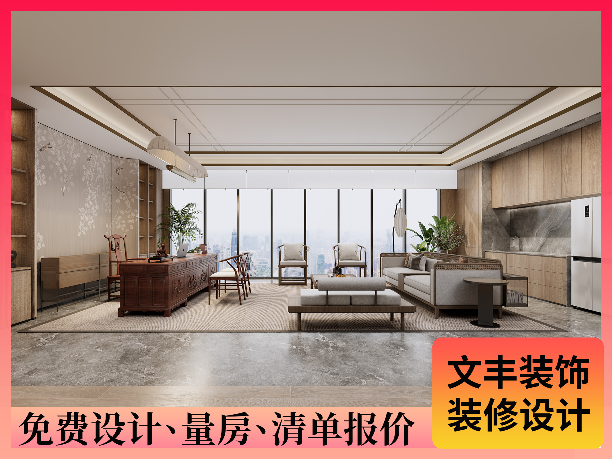 辦公室設(shè)計案例-文豐裝飾