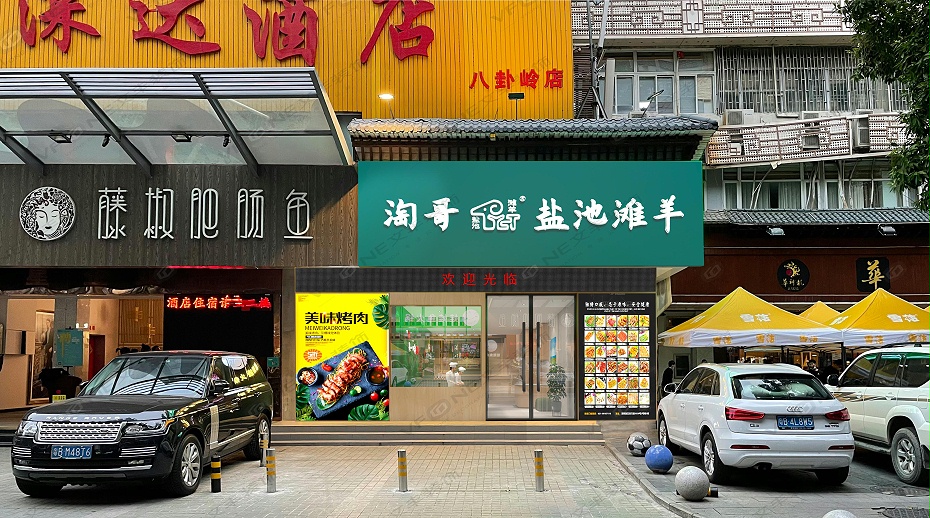 烤肉店設(shè)計效果圖