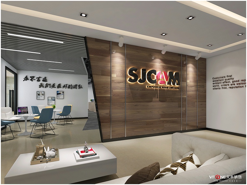 辦公室設(shè)計裝修效果圖