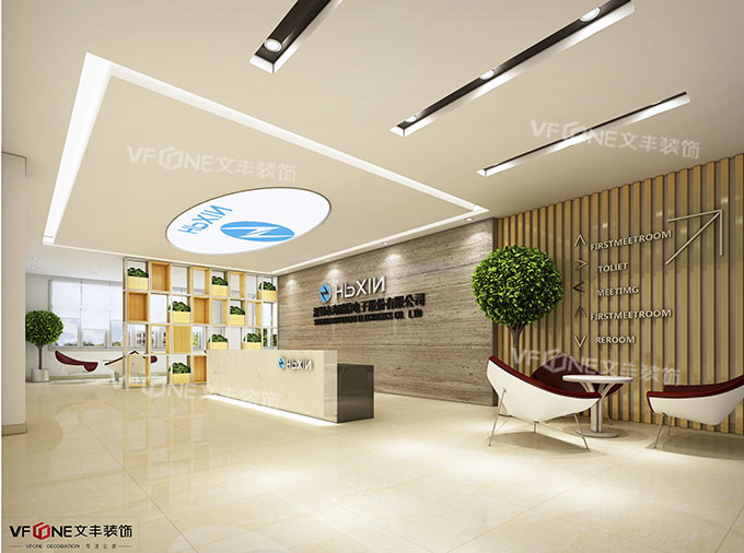 深圳寫(xiě)字樓裝修費(fèi)用