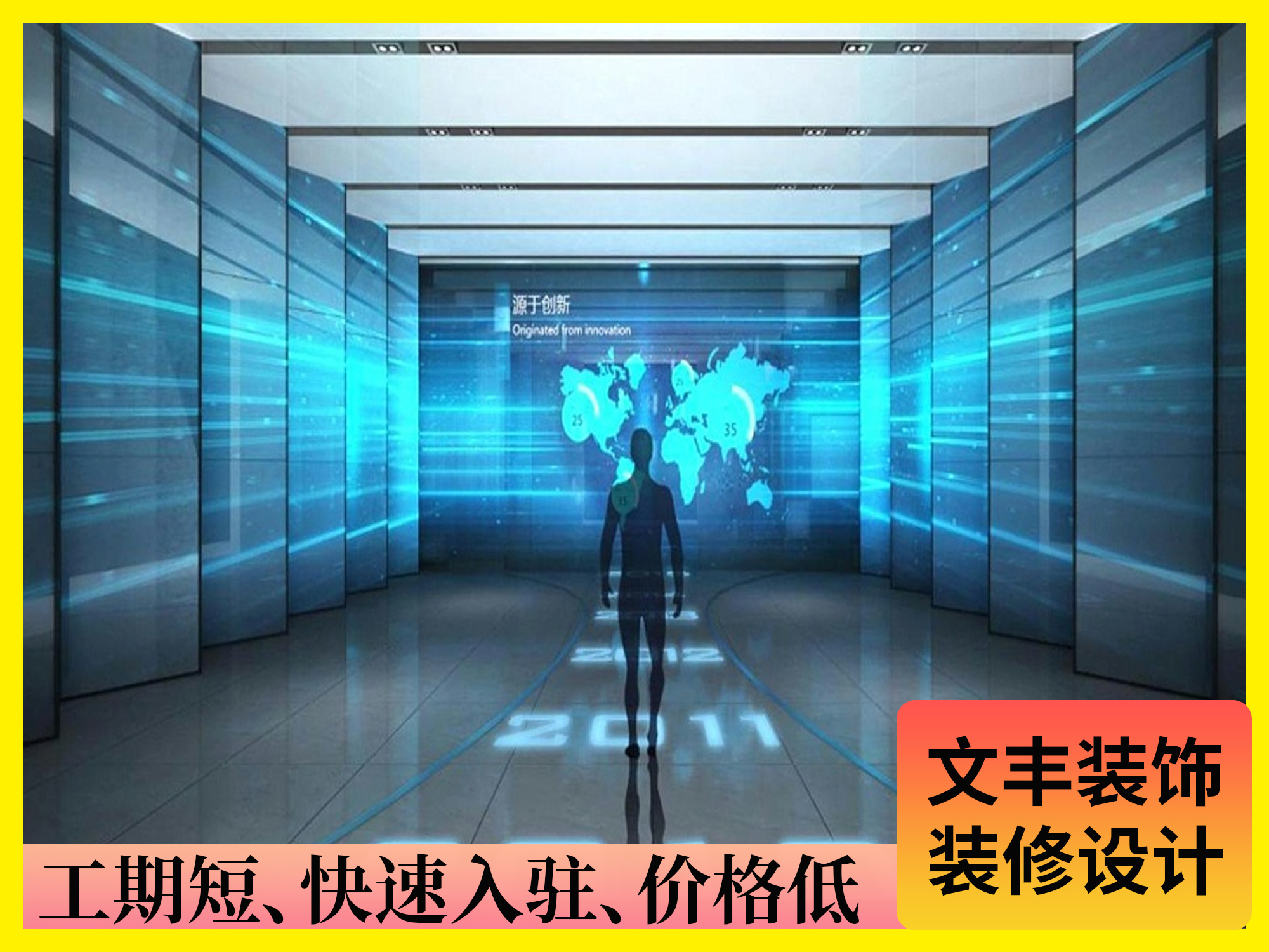 展廳設(shè)計圖-文豐裝飾