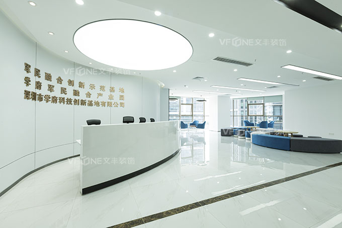 深圳辦公室裝修設(shè)計(jì)