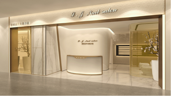 現(xiàn)代主義 精致時尚——上海劉娟美甲商鋪裝修項目