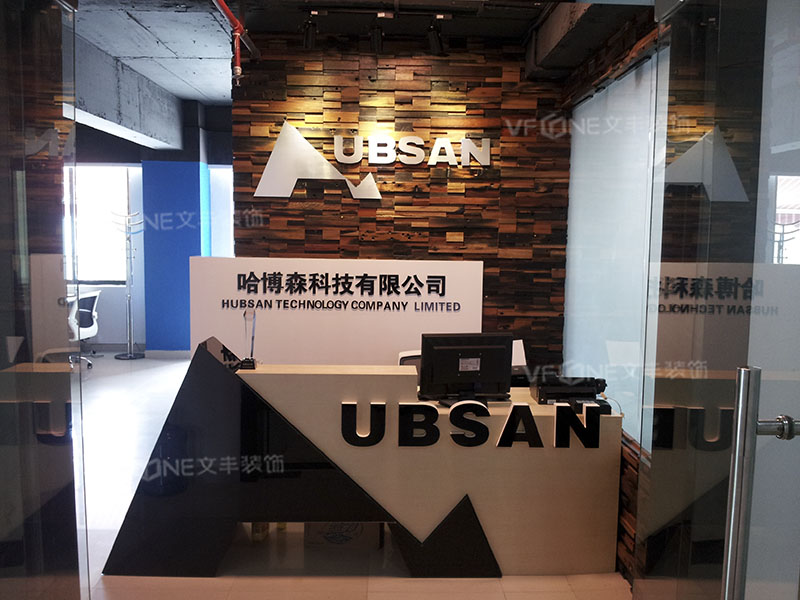 深圳裝修設(shè)計(jì)辦公室公司