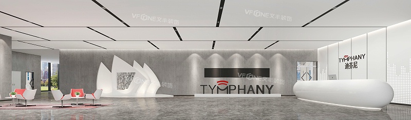 科技園裝修設(shè)計(jì)辦公室公司