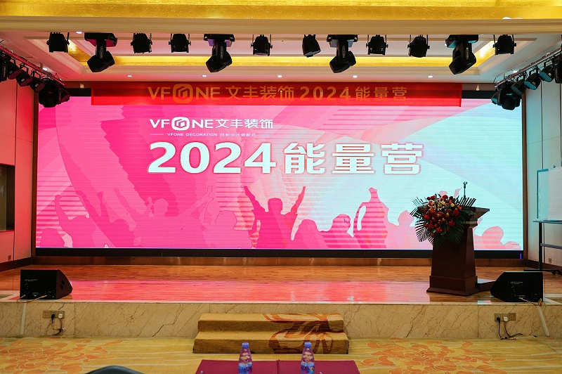 裝修知識(shí)——裝修設(shè)計(jì)