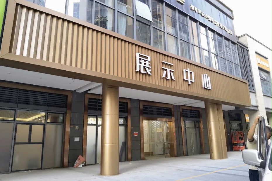 深圳市辦公室裝飾設計