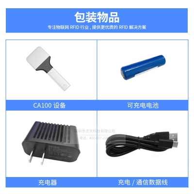 rfid標簽，rfid手持機，rfid打印機，rfid電子標簽，柔性抗金屬電子標簽，rfid讀寫器，超高頻標簽