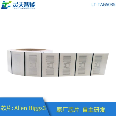 rfid標(biāo)簽，rfid手持機(jī)，rfid打印機(jī)，rfid電子標(biāo)簽，柔性抗金屬電子標(biāo)簽，rfid讀寫器，超高頻標(biāo)簽