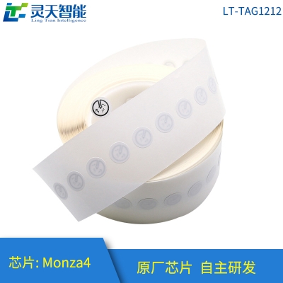 rfid標簽，rfid手持機，rfid打印機，rfid電子標簽，柔性抗金屬電子標簽，rfid讀寫器，超高頻標簽