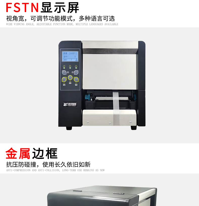 rfid標(biāo)簽，rfid手持機(jī)，rfid打印機(jī)，rfid電子標(biāo)簽，柔性抗金屬電子標(biāo)簽，rfid讀寫器，超高頻標(biāo)簽