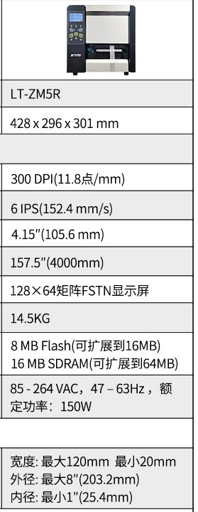 rfid標(biāo)簽，rfid手持機(jī)，rfid打印機(jī)，rfid電子標(biāo)簽，柔性抗金屬電子標(biāo)簽，rfid讀寫器，超高頻標(biāo)簽