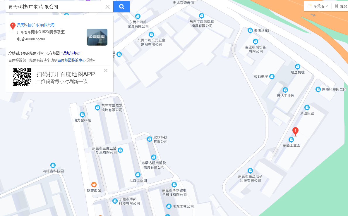 rfid標(biāo)簽，rfid手持機(jī)，rfid打印機(jī)，rfid電子標(biāo)簽，柔性抗金屬電子標(biāo)簽，rfid讀寫器，超高頻標(biāo)簽