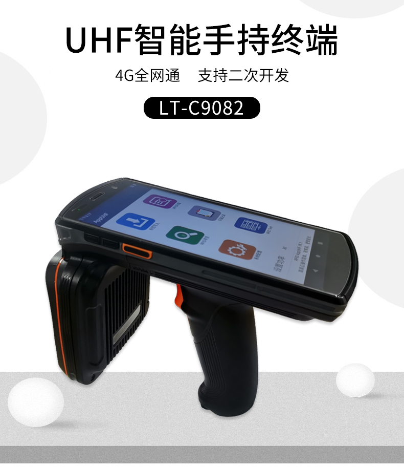 rfid標(biāo)簽，rfid手持機(jī)，rfid打印機(jī)，rfid電子標(biāo)簽，柔性抗金屬電子標(biāo)簽，rfid讀寫器，超高頻標(biāo)簽