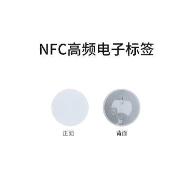 rfid標(biāo)簽，rfid手持機(jī)，rfid打印機(jī)，rfid電子標(biāo)簽，柔性抗金屬電子標(biāo)簽，rfid讀寫(xiě)器，超高頻標(biāo)簽