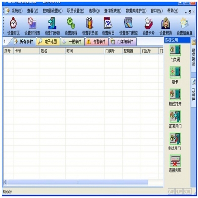 遠距離考勤系統(tǒng)解決方案