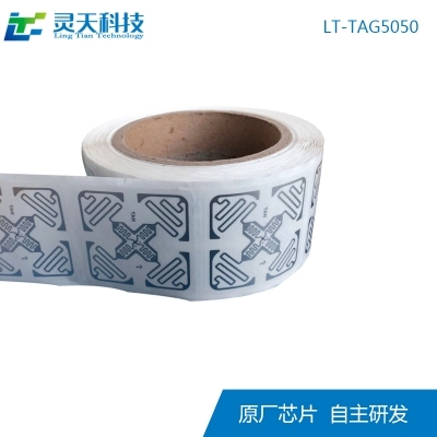 rfid電子標(biāo)簽（超高頻標(biāo)簽）在智能存儲柜中的應(yīng)用