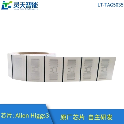 RFID的組成部分是什么？