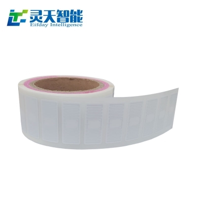 基于RFID射頻識別的食品供應鏈管理系統(tǒng)